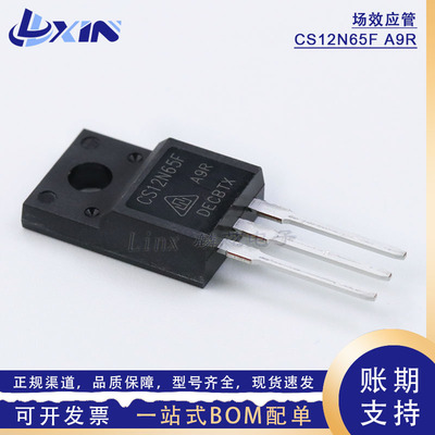 CS12N65FA9R 华润华晶MOS管 TO-220F 650V12A N沟道场效应晶体管