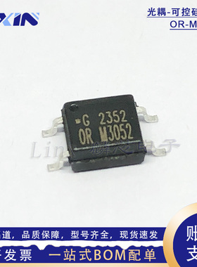 奥伦德OR-M3052 ELM3052双向可控硅输出光电耦合器 SOP-4贴片光耦