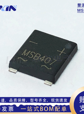 JFD整流桥堆 MSB407 4A1000V 贴片UMSB-4 氮化镓PD快充超薄桥堆