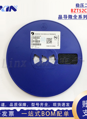 晶导微 BZT52C2V0S 丝印WY 0.2W 2V SOD-323 0805贴片稳压二极管