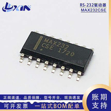 MAX232CSE MAX232贴片SOP-16 多通道RS232协议通讯收发器 驱动器