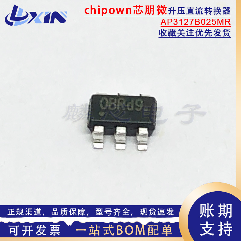 原装正品 AP3127B025MR 丝印OB SOT23-6 升压型LED驱动DC电源芯片