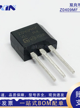 Z0409MF 1AA2 双向可控硅晶闸管Z0409 600V4A 0.2W三极管 TO-202