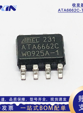 ATA6662C-TAQY 丝印ATA6662C收发器芯片 SOP-8贴片 CAN通讯芯片IC