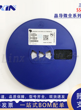 晶导微SS8050 丝印Y1 NPN晶体管 1.5A 25V SOT-23贴片三极管 整盘