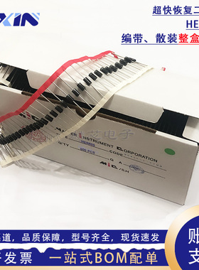 MIC超快恢复二极管 HER605 直插R-6 编带6A 400V整流二极管 整盒