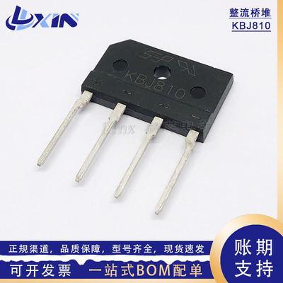 SEP整流桥堆 KBJ406/408/410/608/610/806/808/810/1006/1010扁桥
