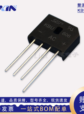台产大芯片KBU606 RS605整流扁桥 6A600V KBU-4直插电源功放桥堆