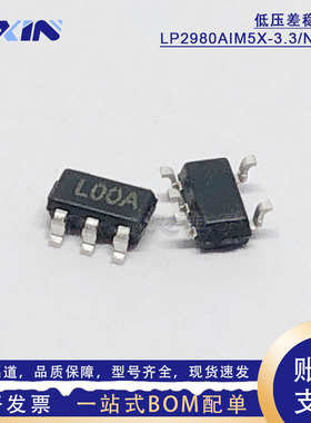 LP2980AIM5X-3.3 丝印L00A 贴片SOT23-5 3.3V低压差线性稳压器