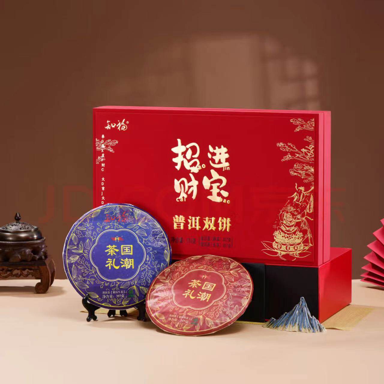 知福茶叶普洱熟茶生茶普洱茶饼组合装普洱茶饼礼盒装送礼佳品714g