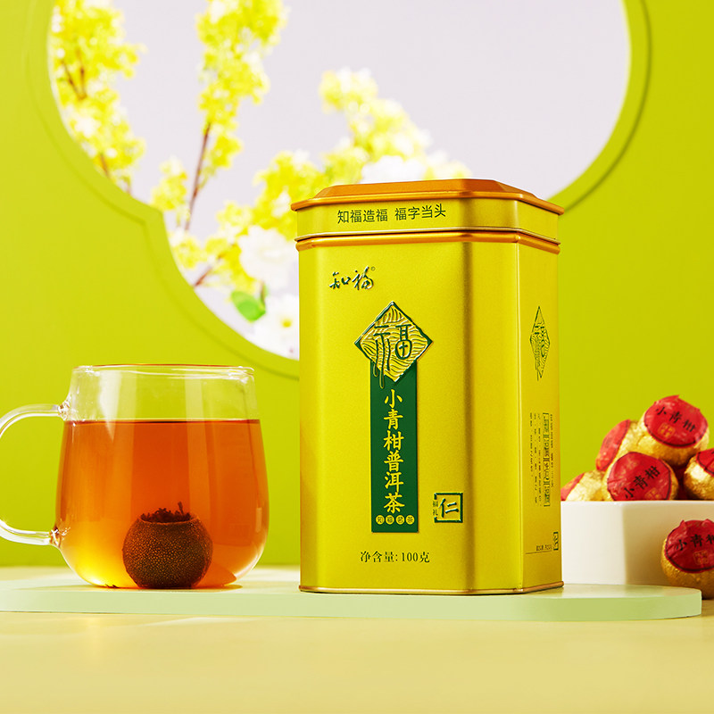 知福茶新会生晒小青柑普洱茶陈皮熟茶柑普橘普洱陈香茶叶罐装100g