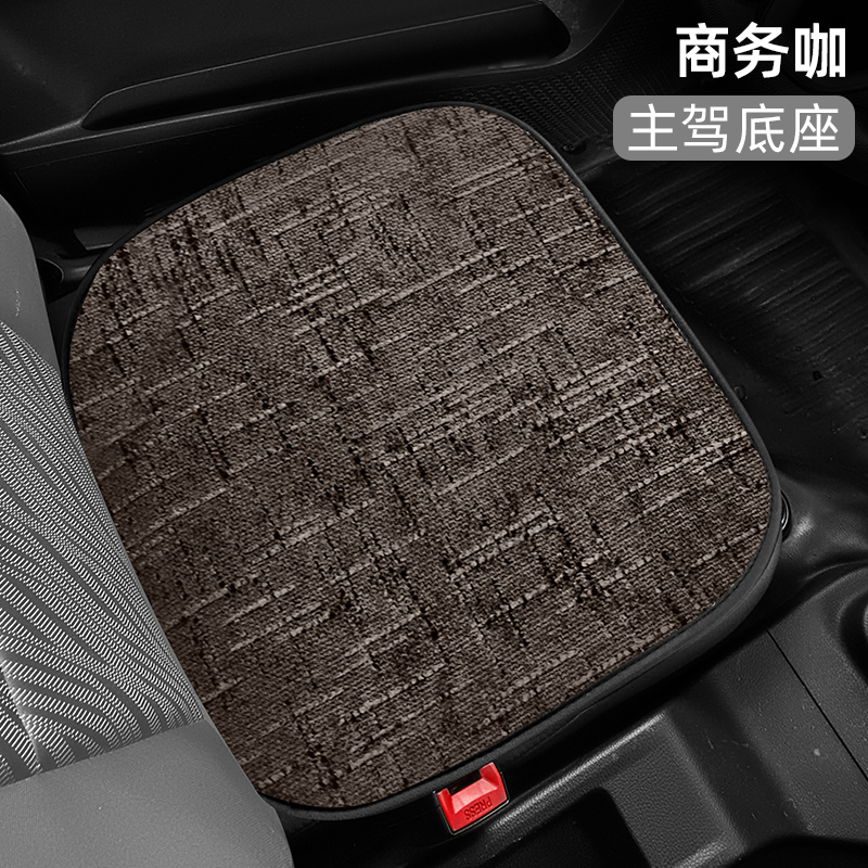 重汽王牌777bp自卸车757 737轻卡汽车座垫王牌w5b dg重卡货车坐垫