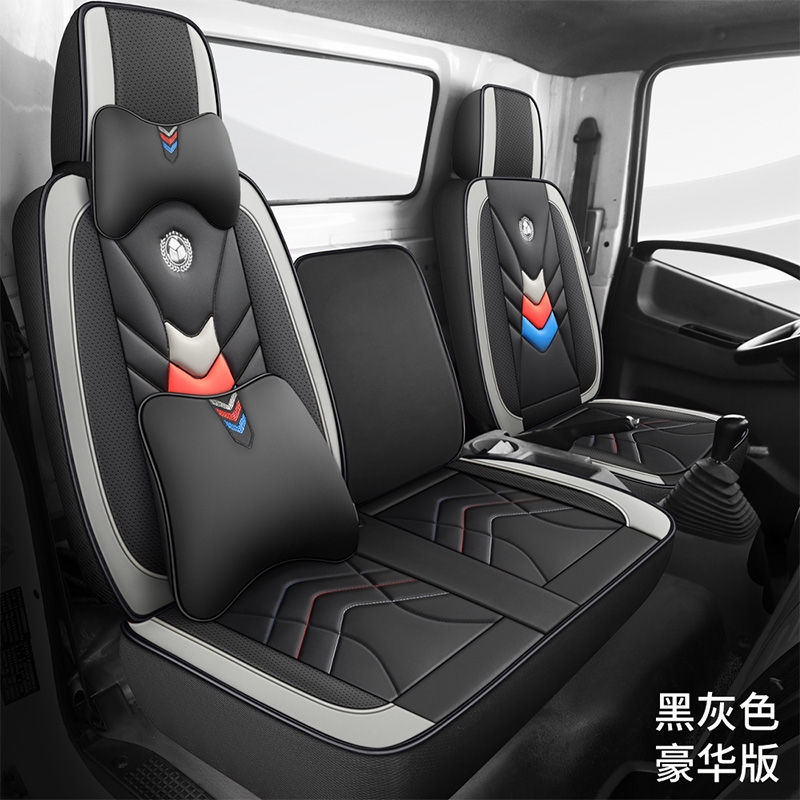 货车坐垫五征奥驰X2 X3 D2 D3 D5 V2 V3 T2 1800四季通用缔途座套