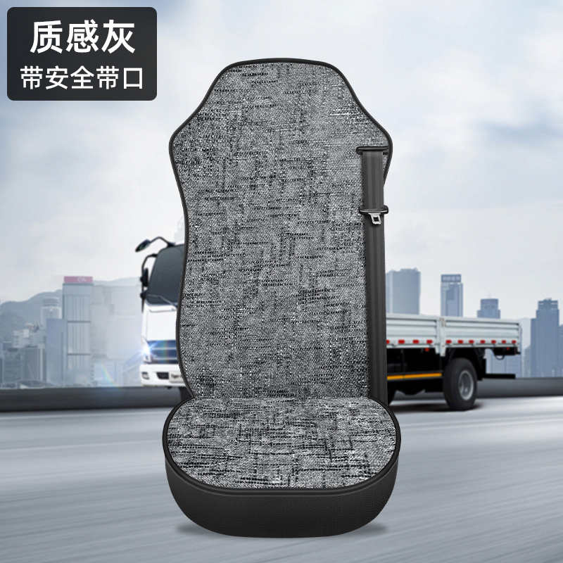 豪沃t7h/tx座套380汕德卡g7/c7h豪瀚n7g/n5g专用货车全包座椅垫套