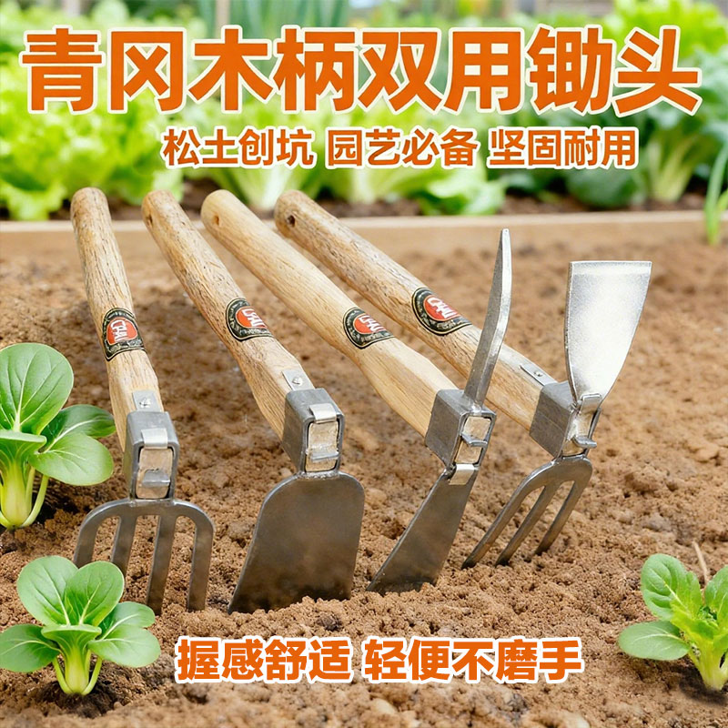 园艺工具锄小锄头全钢种花种菜