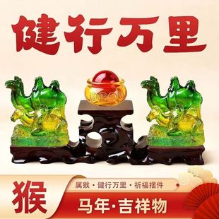 现货宋韶光宋大师2026马年吉祥物生肖属猴 健行万里 树脂摆件礼品