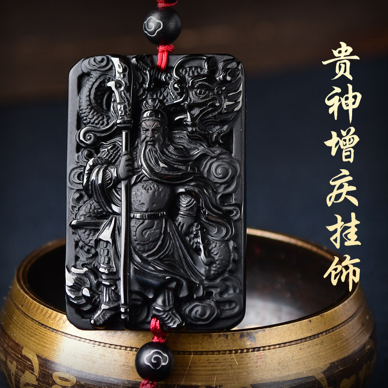 增旺庆堂贵神保运挂饰2023年吉祥物饰品天然红曜石关公平安汽车挂