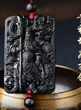 增旺庆堂贵神保运挂饰2023年吉祥物饰品天然红曜石关公平安汽车挂