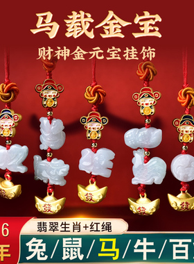 2026年麦灵玲玲挂饰手绳