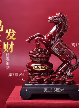 马上发财朱砂马聚宝盆摆件客厅玄关办公桌装饰紫金砂工艺品摆设