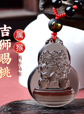淘运灵阁吉狮赐桃吉祥宏吊坠属猴人吉祥佩戴物2026马年黑曜石项链
