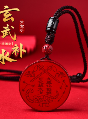 保真朱砂玄武吊坠五行缺水补水北方水神玄项链男女饰品蛇龟黑色