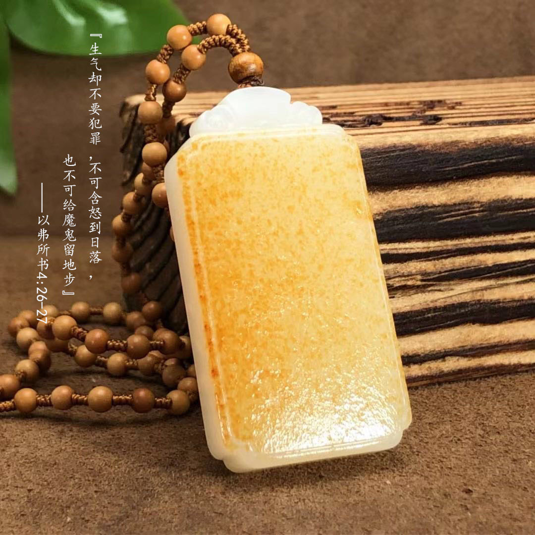 新疆天然和田玉籽料真品满皮脂白无事牌挂件玉器带证书一件代发