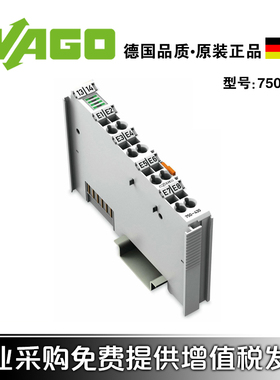 德国WAGO万可原装正品 750-430 数字量输入模块 8DI通道 24VDC