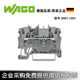 式 WAGO万可 自锁弹簧接线端子连接器 1204 2线轨装 2001 1201