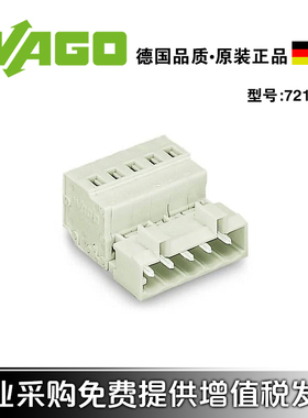 德国WAGO万可 721-604 针型插座 4极连接器 间距5mm MCS接线端子