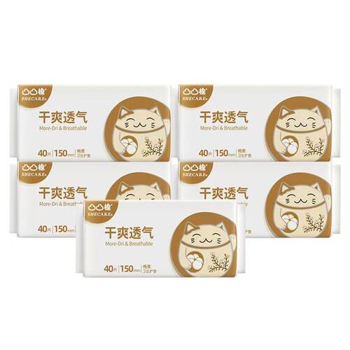 凸凸棉卫生护垫干爽透气卫生巾150mm40片