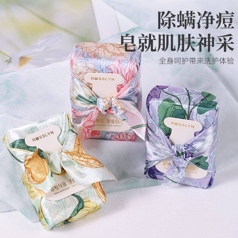 罗斯琳除螨净痘沐浴皂200g玫瑰花红色布鸢尾花紫色布黄色栀子花布