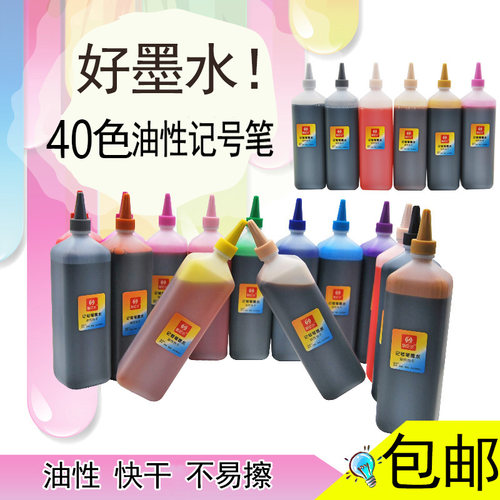 斯尼尔24色30色40色海报笔记号笔