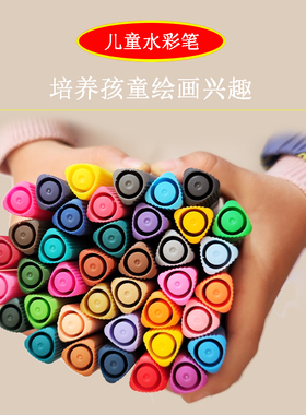 水彩笔单色红色黑色画笔散装画室美术补色蓝黄绿灰三角杆单只补充