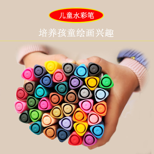 水彩笔单色红色黑色画笔散装画室美术补色蓝黄绿灰三角杆单只补充