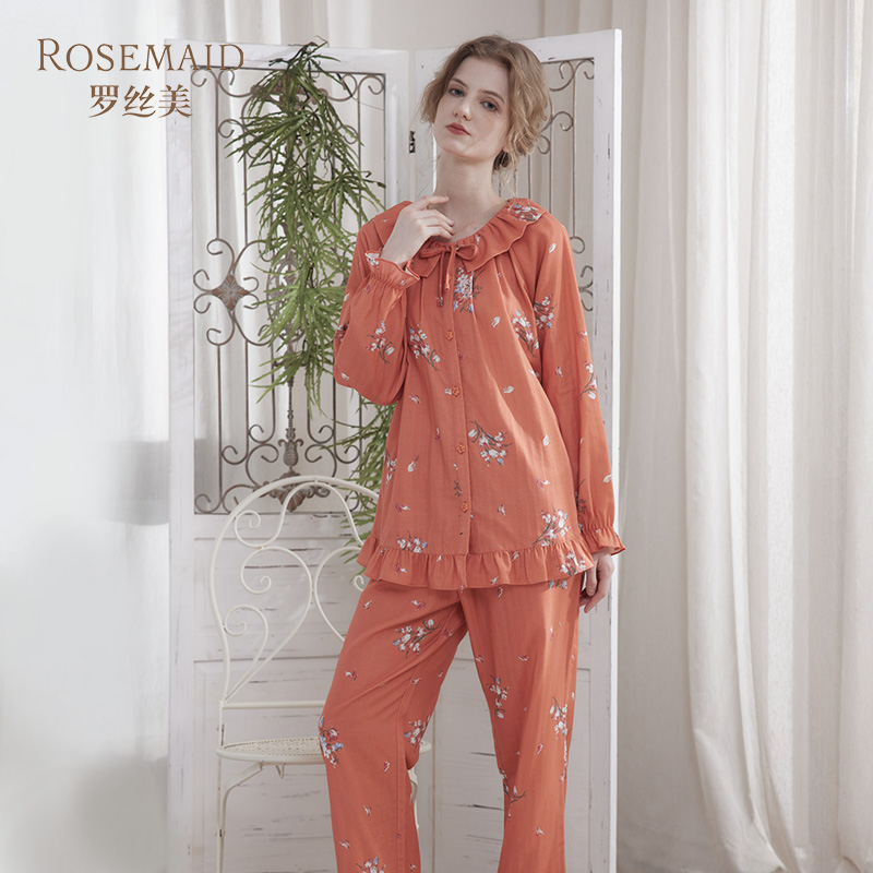 套装纯棉Rosemaid/罗丝美