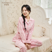 Rosemaid 64247情侣家居服睡衣 纯棉磨毛印花14268 罗丝美秋季 新款