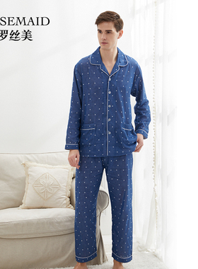 罗丝美睡衣男士 春夏季新款纯棉长袖长裤居家服薄款全棉套装61041