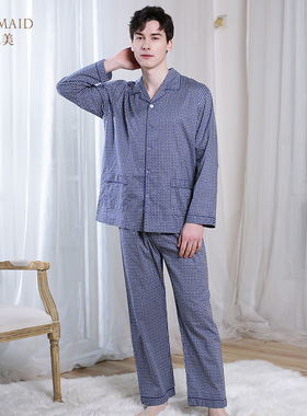 Rosemaid/罗丝美春夏新品纯棉家居服印花长袖长裤男士衣裤套63041