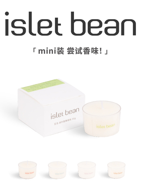 isletbean豆岛 mini蜡烛替换装蜡烛茶蜡