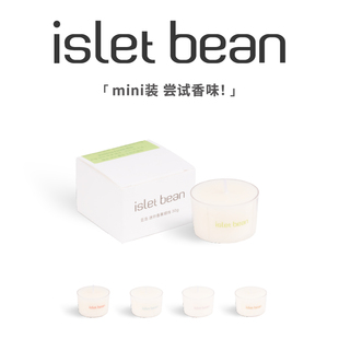 isletbean豆岛 蜡烛茶蜡 mini蜡烛替换装