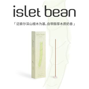 mini香插 室内扩香 isletbean豆岛 印度迈索尔老山檀现代线香