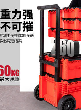 龙邦工具箱拉杆箱五金工业级多功能工具收纳箱钓鱼组合堆叠箱套装