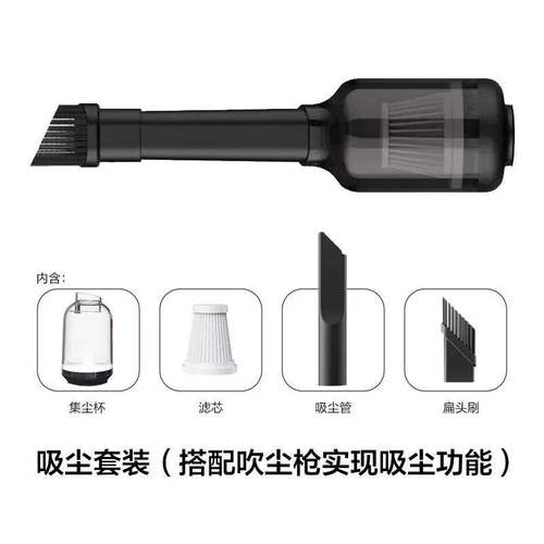 威克士WU093无刷吹尘枪吸尘配件WU094强力吹风机除尘鼓风机配件