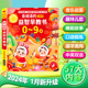 9岁 7岁益智早教有声书儿歌儿童早教手指点读书0 新升级会说话