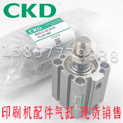 CKD三菱印刷机气缸 CMK2-CC-20-12.5-FL152341 三菱合压墨路气缸