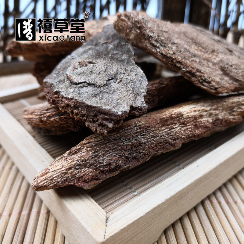 中药材  地枫皮  别名:追地枫  追地风  地风皮  500克  统