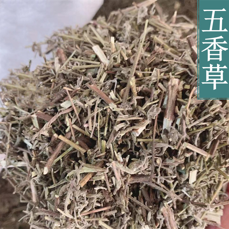 中药材 五香草 别名:痧药草 野香草 荠薴 小叶天香油 500克 统