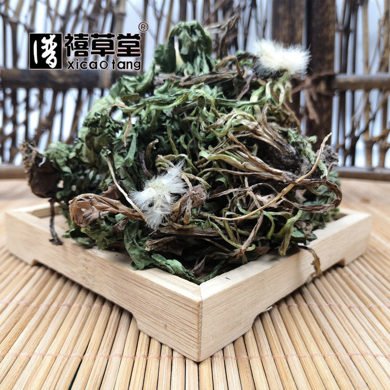 中药材  蒲公英  别名:黄花地丁  婆婆丁  华花郎  500克  统