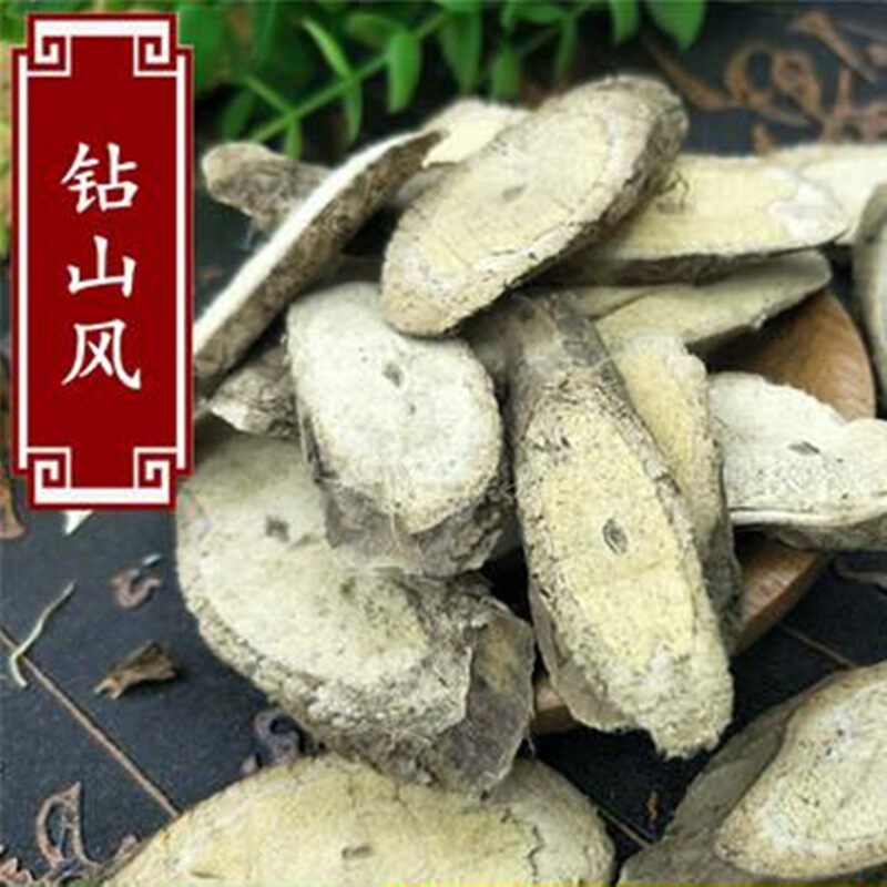 中药材 钻山风 别名:铁牛钻石 石钻子 排骨灵 藤龙眼 500克 统